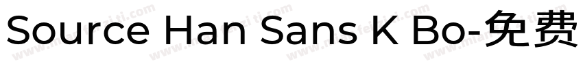 Source Han Sans K Bo字体转换